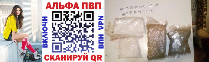 Где можно купить наркотики Анжеро-Судженск A PVP Марихуана Кокаин Меф мяу мяу ТГК Гашиш