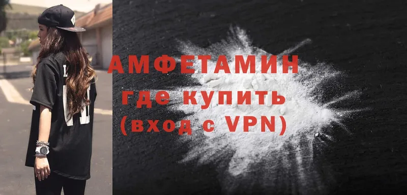 Amphetamine VHQ  Анжеро-Судженск 