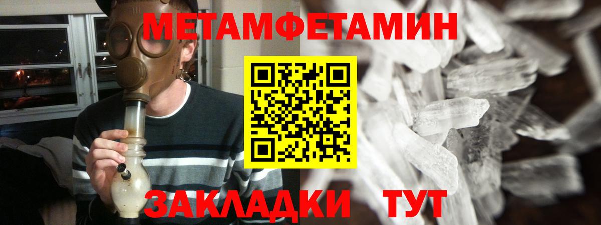 АМФ VHQ Анжеро-Судженск