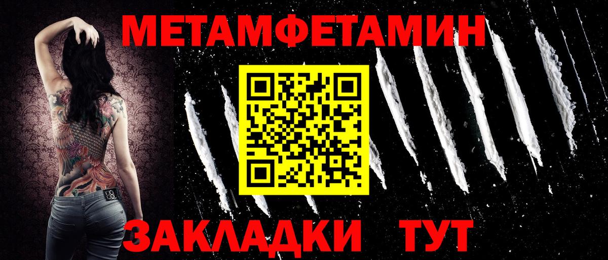 Анжеро-Судженск  АМФЕТАМИН 98%  Амфетамин  Вход с VPN 