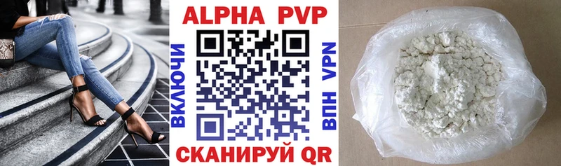 Alpha PVP Соль  Анжеро-Судженск 