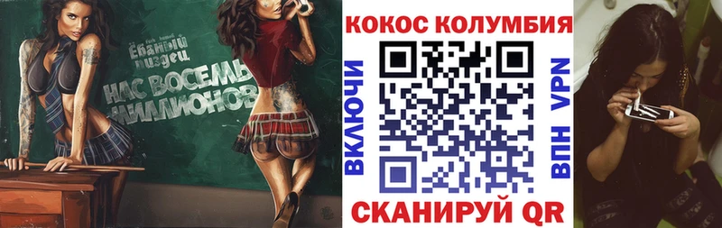 купить наркоту  блэк спрут tor  COCAIN Эквадор  Анжеро-Судженск 