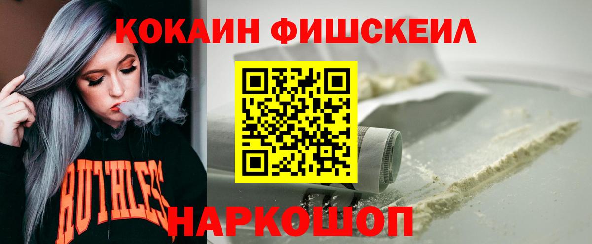 Кокаин Боливия Анжеро-Судженск