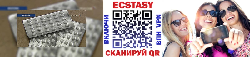 Ecstasy Punisher  Анжеро-Судженск 