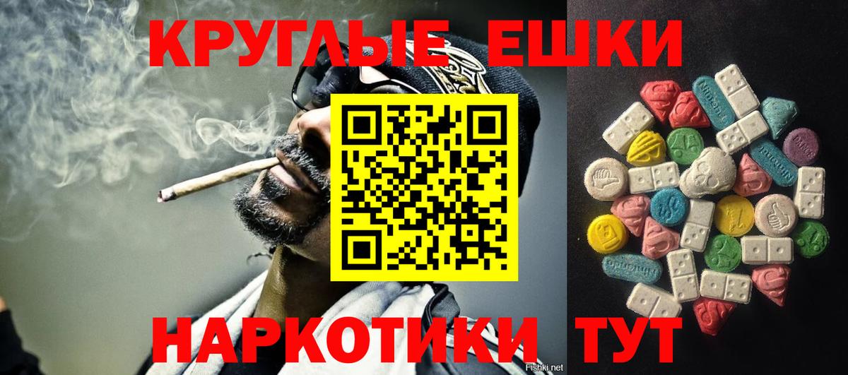 Экстази Punisher  Ecstasy Punisher  Анжеро-Судженск  Вход с VPN 