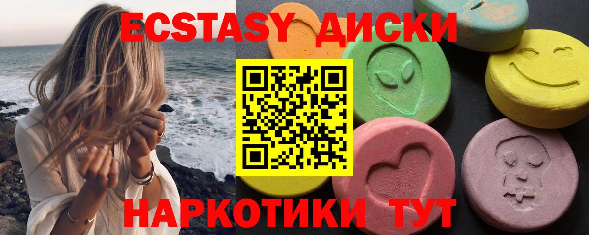 Ecstasy Philipp Plein Анжеро-Судженск