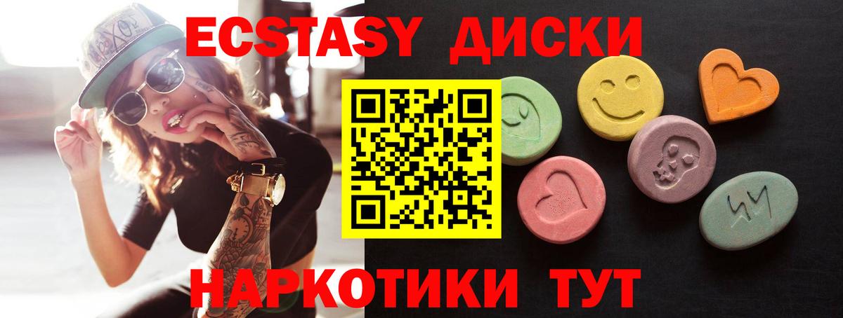 ЭКСТАЗИ Philipp Plein Анжеро-Судженск