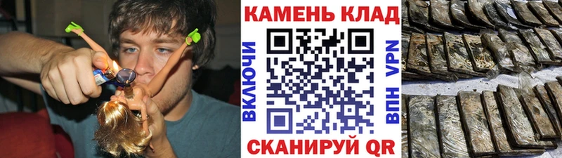 Гашиш Изолятор  Анжеро-Судженск 