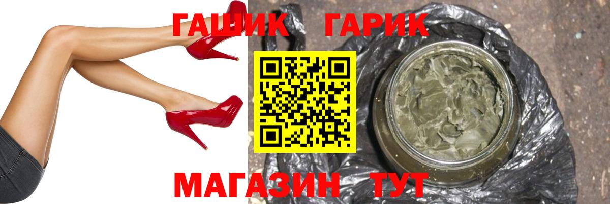 Гашиш хэш Анжеро-Судженск