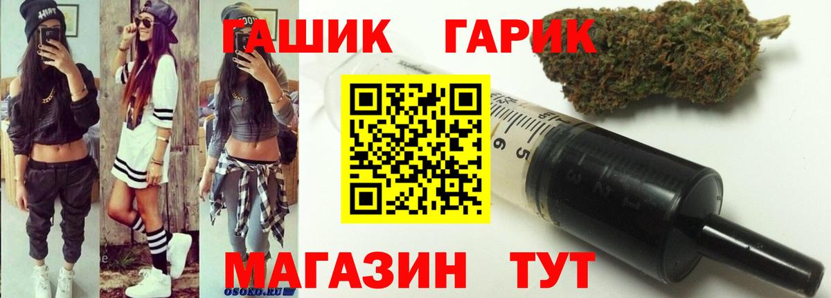 Гашиш VHQ  Вход с VPN  Плюхи  Анжеро-Судженск  ГАШИШ ice o lator 