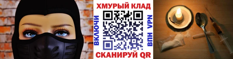 купить наркотики сайты  Анжеро-Судженск  Героин Heroin 