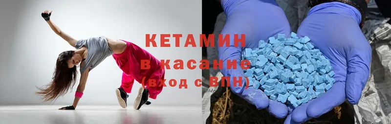 Кетамин ketamine  Анжеро-Судженск 