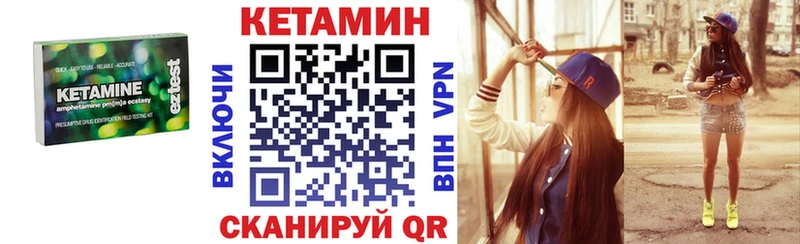 КЕТАМИН ketamine  гидра вход  Анжеро-Судженск  купить  цена 