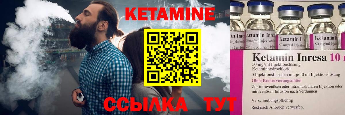 Вейп ТГК  Cocaine  Анжеро-Судженск  Меф кристаллы  Мефедрон  Гашиш  Вход с VPN  Каннабис  ГАШ 