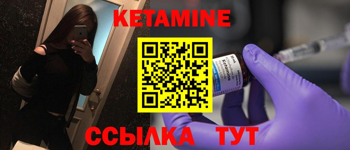 Анжеро-Судженск  Кетамин VHQ  КЕТАМИН VHQ  KRAKEN ССЫЛКА  Вход с VPN 
