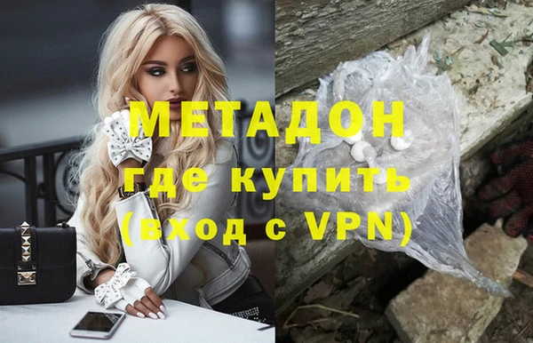 герыч Нефтекумск