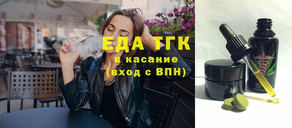 меф Нефтегорск