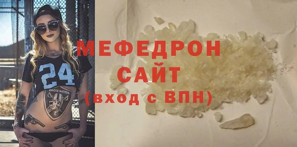 меф Нефтегорск