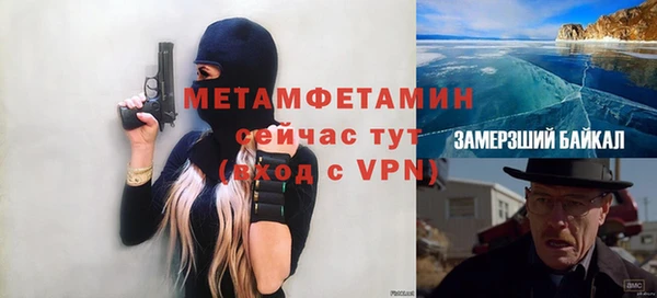 меф Нефтегорск