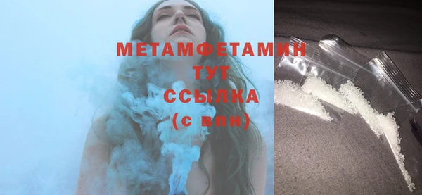 винт Новозыбков