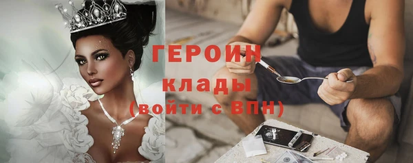 герыч Нефтекумск