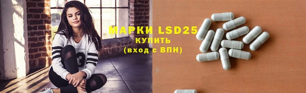 герыч Нефтекумск