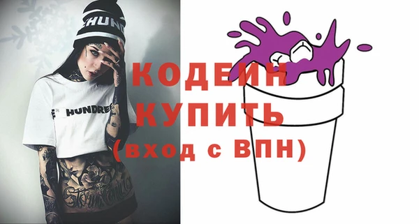 эйфоретик Нея