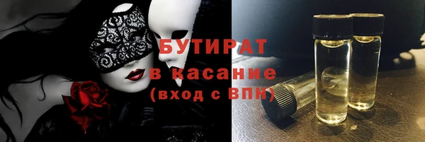 эйфоретик Нея