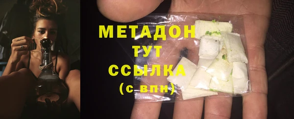 герыч Нефтекумск