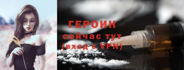 эйфоретик Нея