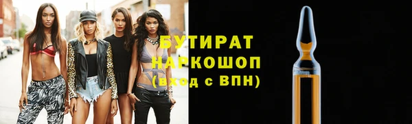 эйфоретик Нея