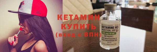 герыч Нефтекумск