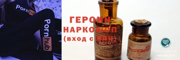 герыч Нефтекумск