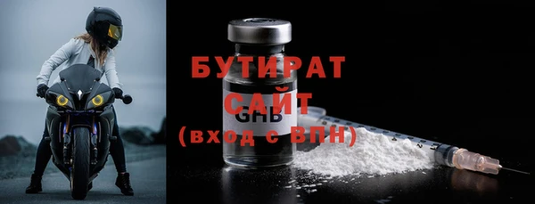 эйфоретик Нея