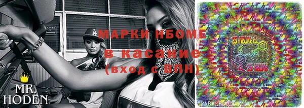 эйфоретик Нея