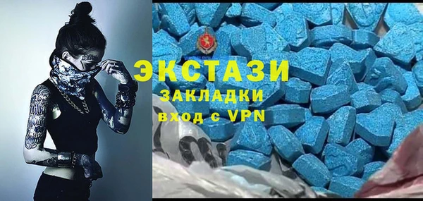 эйфоретик Нея