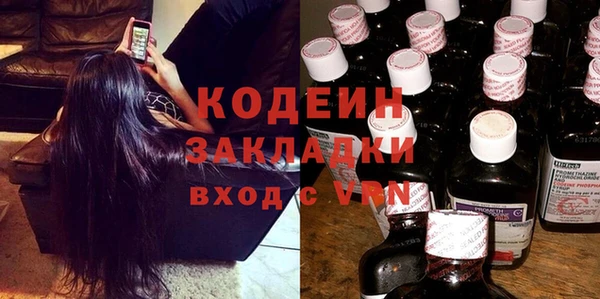 герыч Нефтекумск