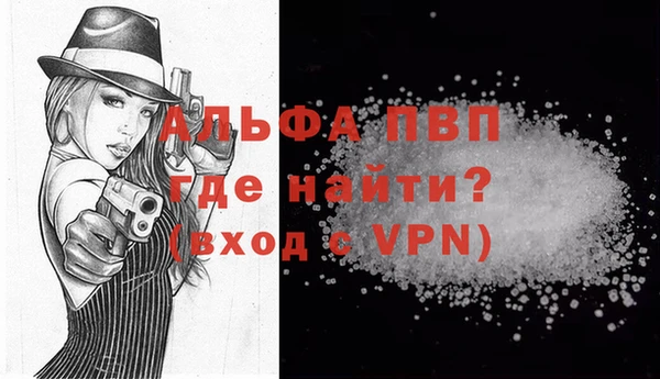 меф Нефтегорск