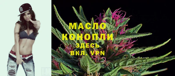 герыч Нефтекумск