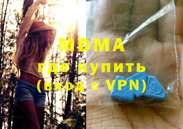 меф Нефтегорск