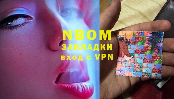 кристаллы Новокубанск