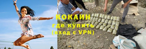 герыч Нефтекумск