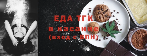 меф Нефтегорск