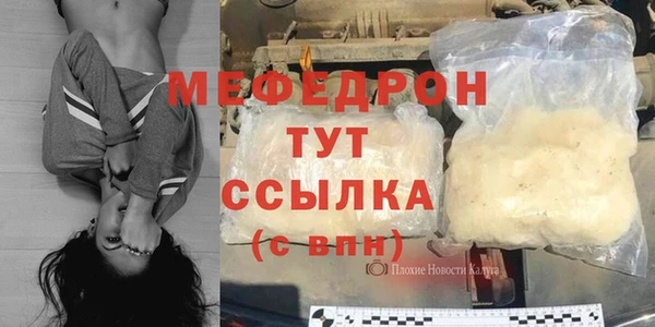 меф Нефтегорск