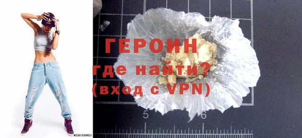 герыч Нефтекумск