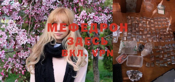 стаф Новодвинск