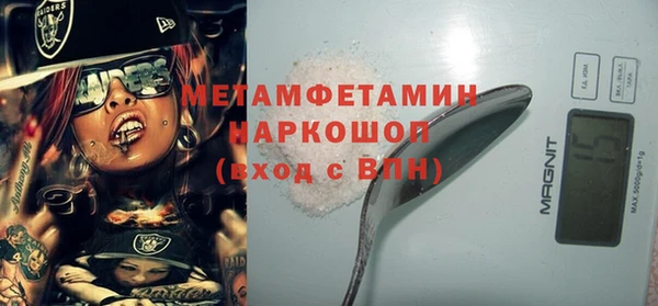 эйфоретик Нея