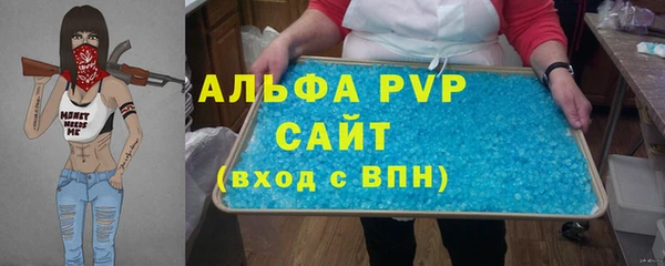 герыч Нефтекумск