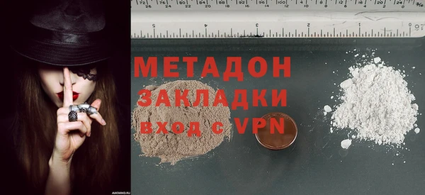 герыч Нефтекумск