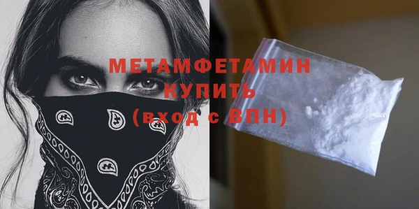 герыч Нефтекумск